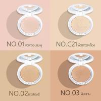 ราคา Chaonang Perfect Bright UV 2 Way Powder Foundation SPF20 PA แป้งเจ้านาง แป้งผสมรองพื้น คุมมัน 10 กรัม (4373940800)