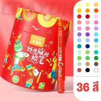 ราคา BHQ TOYS ดินสอสีเด็ก 12 24 36สี ปลอดสารพิษ ล้างทำความสะอาดได้ จิตรกรรม Baby Crayon (21005105536)