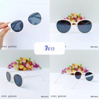 ราคา แว่นกันแดด UV400 ทรงหยดน้ำ สไตล์แฟชันเกาหลี รุ่น SUN34 (1397602907)