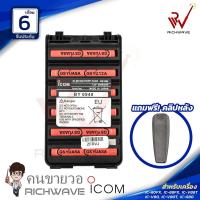 ราคา แบตเตอรี่วิทยุสื่อสาร BP264 สำหรับ ICOM IC 80FX ของ GS YUASA บริการเก็บเงินปลายทาง สำหรับคุณ (16195539546)