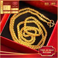 ราคา สร้อยคอทอง หนัก 1บาท ยาว 24นิ้ว ลายหางกระรอก สร้อยคอไม่ลอก ไม่ดำ ชุบเศษทองเยาวราช ชุบทอง100 งานฝีมือจากช่างเยาวราช (17447696443)