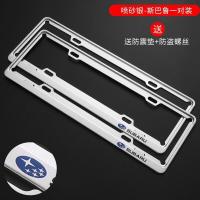 ราคา Subaru คาร์บอนไฟเบอร์รูปแบบป้ายทะเบียนรถกรอบป้องกันเหมาะสำหรับ XV Impreza Sti Forester WRX BRZ GC8ถิ่นทุรกันดาร (7800200562)