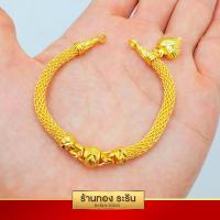 ราคา Raringold รุ่น B1161 สร้อยข้อมือทอง ลายไหม คั่นโอ่ง งานหุ้มทอง สร้อยข้อมือผญ ขนาด 1 บาท (5809662178)
