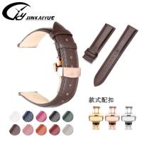 ราคา สายหนังสำหรับผู้ชายสายนาฬิกาอัตโนมัติแบบสายนาฬิกาข้อมือสายหนังอุปกรณ์เสริมสำหรับนาฬิกาสายโซ่ (20281639580)