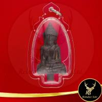 ราคา พระเครื่อง พระยอดธงหลวงพ่อโสธร วัดโสธรวรารามวรวิหาร จ ฉะเชิงเทรา พร้อมเลี่ยมกรอบพลาสติกกันน้ำหนาพิเศษ ขนาด 3 6x6 5 ซม (19491770158)