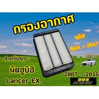 ราคา ของเเท้นำเข้าจากญี่ปุ่น กรองอากาศ Blueway รุ่น Mitsubishi Lancer EX ปี2007 2016 รหัส BWA 3647 (19258504281)