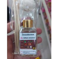 ราคา น้ำหอมปรับอากาศก้านกระจายกลิ่น ขนาด30 ml reeddiffuserน้ำหอมปรับอากาศในบ้าน หอมสดชื่น ปรับอากาศ น้ำหอมปรับอากาศ สินค้าคุณภาพ พร้อมส่ง (18026862808)