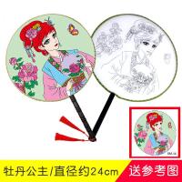 ราคา พัดจีน พัดกลม พัดระบายสี พัดลายจีน พัดขาว พัดdiy 圆扇子儿童diy手绘空白扇子 绘画白扇 (16557762514)
