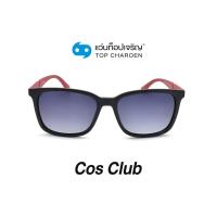 ราคา COS CLUB แว่นกันแดดทรงเหลี่ยม SPL986 513P size 54 By ท็อปเจริญ (12097547325)