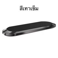 ราคา Goog168 แม่เหล็กติดมือถือ ที่วางมือถือแม่เหล็ก ที่วางโทรศัพท์ในรถ ที่วางมือถือแม่เหล็ก ที่ยึดแม่เหล็ก สินค้าพร้อมส่ง (11896101183)