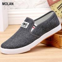 ราคา MOLAN ผู้ชายแฟชั่นเกาหลีรองเท้าลำลอง คุณภาพสูง รองเท้าผ้าใบแนวลำลอง รองเท้าแคนวาส รองเท้าทำงาน สำหรับผู้หญิงและผู้ชาย ระบายอากาศได้ดีรอ (7688557189)