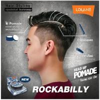 ราคา Lolane โลแลน เฮด อัพ โพเมด เฟิร์ม โฮลด์ Head Up Pomade Firmhold 75g (7184814146)
