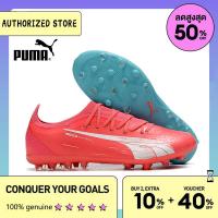 ราคา 100 original Puma Ultra Ultimate MG สีแดง ขนาด 39 45 Mens รองเท้าฟุตซอล The Same Style In The Mall Football Boots (20952190153)