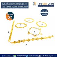 ราคา ผ่อน 0 3 10 เดือน โดยผ่านบัตรเครดิตของธนาคารสร้อยข้อมือทองคำเเท้ 96 5 น้ำหนัก 7 6 กรัม สองสลึง ลายใหม่ เลือกแบบ และเช็คความยาว จาก ตัวเลข (1694536104)