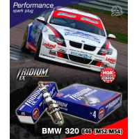 ราคา หัวเทียน IRIDIUM IX สำหรับรถ BMW 318i E46 ปี1998 2007 1 ชุด 4 ชิ้น (12645503385)