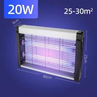 ราคา KOALA 20W 30W เครื่องดักยุง เครื่องด้กยุงไฟฟ้า เครื่องช็อตยุง กริดไฟฟ้า ที่ดักยุง ที่ดักยุง กำจัดยุงและแมลง เครื่องจับยุง (19515324673)