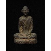 ราคา รูปหล่อหลวงพ่อเดิม วัดหนองโพ นครสวรรค์ ปี 2536 เสาร์5 (18859084589)