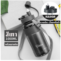 ราคา 3000ML ขวดน้ำยักษ์ MINGXIA BIG SPORT WATER BOTTLE ขวดน้ำ 3 ลิตร กระบอกน้ำ 3ลิตร ขวดน้ำ 2 ลิตร ขวดน้ำ 1 ลิตร ใหญ่ พกพา พลาสติก สายรัด ขวดน้ำมีหลอด (18573780524)