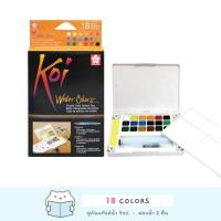 ราคา สีน้ำตลับ พู่กัน Koi Water Colors Pocket Field Sketch Box Calligraphy Bullet Journal Bujo บูโจ สีน้ำก้อน by mimisplan (16631013152)