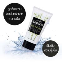 ราคา โฟมถ่านภูเขาไฟ โฟมถ่าน โฟมล้างหน้า โฟมชาโคล โฟมล้างหน้าสิว โฟมกิฟฟารีน ล้างหน้า หน้ามัน หน้ามันเป็นสิว ผิวมัน โฟมผู้ชาย โฟมหน้ามัน (11574141600)
