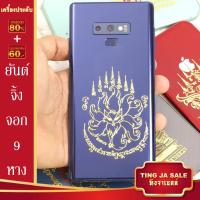 ราคา สายพุทธคุณมาทางนี้ สติ๊กเกอร์ยันต์ เสริมสิริมงคล ยันต์ ห้าแถว พญาเต่าเรือน เทพภมรจำแลง ฯลฯ ติดมือถือ ติดรถ เพื่อความเป็นสิริมงคล (17445998483)