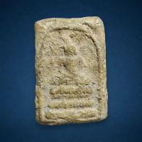 ราคา พระสมเด็จปิลัน ซุ้มครอบแก้ว พิมพ์ปรกโพธิ์เล็ก กทม (21207270346)