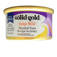 ราคา ส่งฟรี อาหารเปียกแมว Solid Gold Indigo Moon Blended Tuna Recipe in Gravy GF 24 กระป๋อง (16892182122)