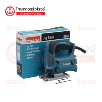 ราคา MAKITA 4329 เลื่อยจิ๊กซอว์ไฟฟ้า ปรับรอบแบบแตะ 450w 4329 CB 64A ชิ้น TTR Store (16389485974)