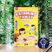 ราคา Katamino Family Katamino Pocket Katamino MLV ห่อของขวัญฟรี Boardgame บอร์ดเกม (14058213437)