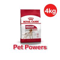 ราคา Royal Canin Medium Adult 4 kg สำหรับสุนัขโต พันธุ์กลาง อายุ 12 เดือน 7 ปี 4 kg (12792322361)
