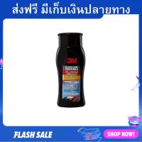 ราคา น้ำยาเคลือบกระจก 3M ขนาด 200 มล ป้องกันน้ำหยดเกาะ PN08889LT เคลือบกระจกรถ เคลือบกระจกกันน้ำ น้ำยาเช็ดกระจกรถยนต์ (20989656118)