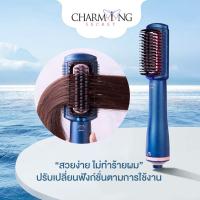 ราคา LESASHA LS LUXE HYBRID STYLING BRUSH หวีแปรงจัดแต่งทรงผมไฟฟ้า รุ่น LS 1379 กำลังไฟ 500 วัตต์ (20975737819)