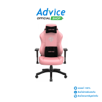 ราคา Anda Seat Premium Gaming Chair เก้าอี้เกมมิ่ง รุ่น Phantom 3 (AD18Y-06)