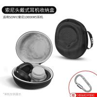 ราคา Suitable for Sony Sony WH 1000XM5 headphone storage bag xm5 head mounted wireless Bluetooth noise canceling headphone storage box 1000xm5 headphone anti shock and drop proof portable protective box ha