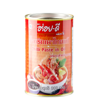 ราคา น้ำพริกเผา ตราอร่อยดี 900 กรัม กระปุก รหัสสินค้า 19892 (20763799854)