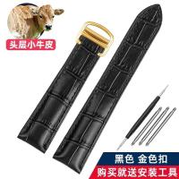 ราคา 2023 new Suitable for catier Cartier tank TANK watch strap Calibo London SOLO men and women genuine leather strap (20510096507)