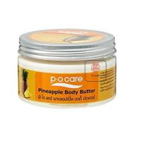 ราคา PO Care Pineapple Body Butter พีโอ แคร์ พายแอปเปิ้ล บอดี้ บัตเตอร์ ขนาด 250 g จำนวน 1 กระปุก (18265646471)