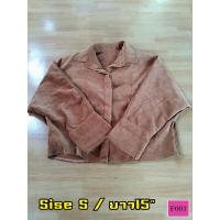 ราคา อัพเดทแล้ว ส่งต่อ เสื้อสูท เสื้อกันหนาว เสื้อกั๊กยีนส์ เสื้อแขนยาว เสื้อคลุม เสื้อยีนส์ เสื้อกั๊ก มือสอง (18031342807)