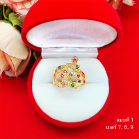 ราคา แหวนโอมฝังพลอย เสริมบารมี ทำจากทองเหลือง เรียบหรู ใส่ได้ทุกโอกาส รูปถ่ายจากสินค้าจริง (17781411993)