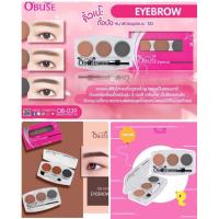 ราคา Obuse Eyebrow OB039 โอบิวซ์ เขียนคิ้วเนื้อฝุ่น 3 ช่อง obuse (17509214613)