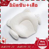 ราคา หมอนหลุมผ้าฝ้าย สำหรับทารกแรกเกิด 0 1 ปี หมอนเด็กแรกเกิด หมอนหลุมสำหรับเด็กแรกเกิด หมอนปรับทรงศีรษะทารก (16300505627)