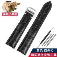 ราคา 2023 new Suitable for catier Cartier tank TANK watch strap Calibo London SOLO men and women genuine leather strap (20510096472)