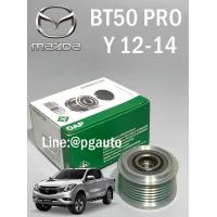 ราคา มูเล่ยไดชาร์จมาสด้า บีที50 โปร MAZDA BT50 PRO 2 2 3 2 ปี 2012 2014 1 ชิ้น INA (4360550374)