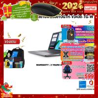 ราคา ผ่อน 0 10 ด แถมเพิ่ม JOY GAME กดซื้อDELL VENTURE BACKPACK 399 GAMING CHAIR 599 DELL VOSTRO VN343010WG6001OGTH V3430 TG W i7 1355U ประกัน 3 YEARS ONSITE (21233391190)