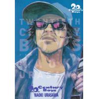 ราคา Manga Arena หนังสือ การ์ตูน 20th Century Boys Vol 11 (16429202180)