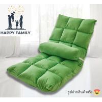 ราคา โปรแรง ถูกสุด พร้อมส่ง โซฟาญี่ปุ่น เก้าอี้ญี่ปุ่น SOFA ไซส์ใหญ่ 110 ซม โซฟา ปรับเอนได้ 6 ระดับเก้าอี้ปรับนั่ง และนอน (19411883157)