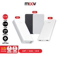 ราคา พร้อมส่ง Eloop E30 E39 E41 แบตสำรอง Powerbank 5000mAh 10000mAh 20000mAh 2 1A พาวเวอร์แบงค์ Orsen ของแท้ 100 เพาเวอร์แบงค์ Power Bank แบตเตอรี่สำรอง ชาร์จเร็ว (19101757670)