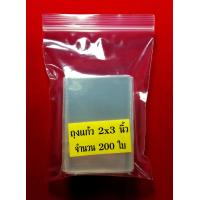 ราคา ชุดซีลพระ อุปกรณ์ใช้สำหรับ ซีลรักษาผิวพระ ตะกรุด ปลัดขิก คลิปขาวปากแบนใหญ่ อเนกประสงค์ สำหรับซีลรักษาผิวพระ ตะกรุด หรือของสะสมขนาดเล็ก (9126939822)