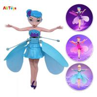 ราคา Magic Flying Fairyเจ้าหญิงแช่แข็งBarbieตุ๊กตาLEDอินฟราเรดตัวควบคุมกระแสไฟเฮลิคอปเตอร์ควบคุมรีโมตหุ่นยนต์บินได้ของเล่นสำหรับหญิงและชายของขวัญวันเกิดน่ารัก (7105094851)