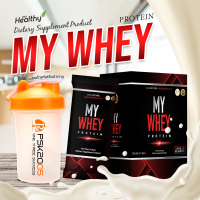 ราคา MY WHEY PROTEIN มาย เวย์ โปรตีน ของแท้100 โปรตีนสูง ควมคุมน้ำหนัก PSK2005 (18243309696)